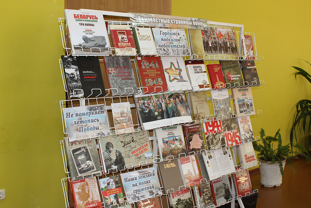 prezentatsiya knigi22