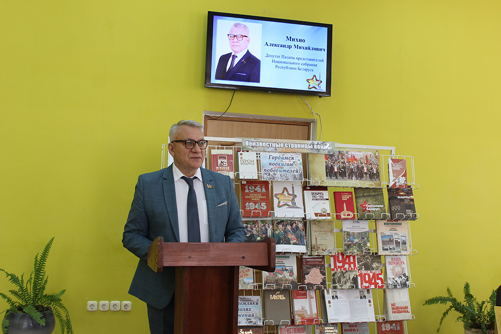 prezentatsiya knigi5