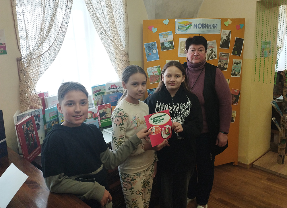 simvoly rodnoy strany1