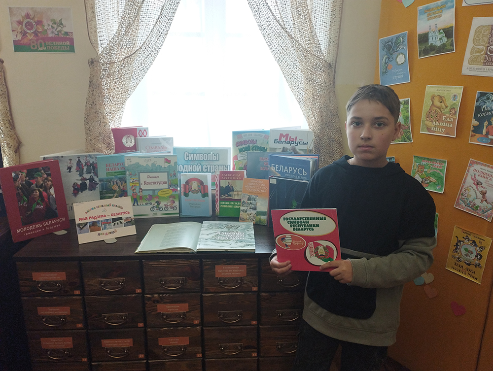 simvoly rodnoy strany2