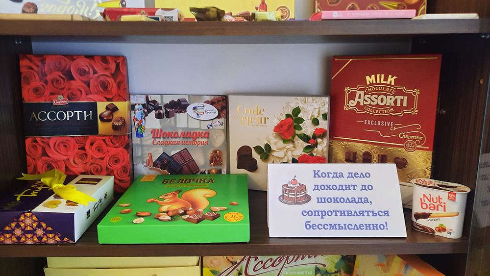 Nichego vkusneye net shokolada i konfet4