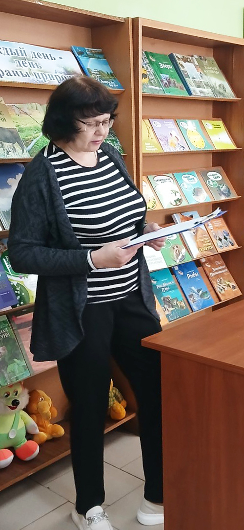 den okhrany prirody1