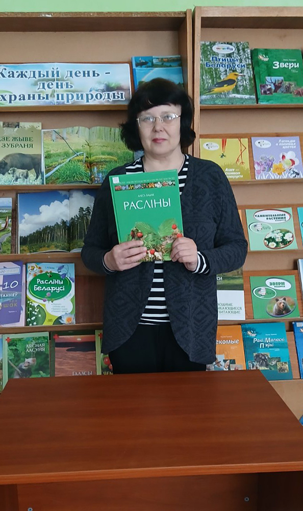 den okhrany prirody3