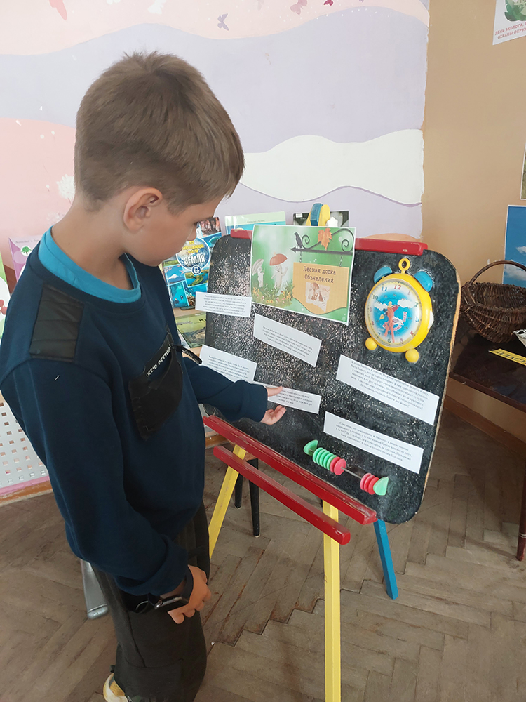 my vse v otvete za zhizn na planete7