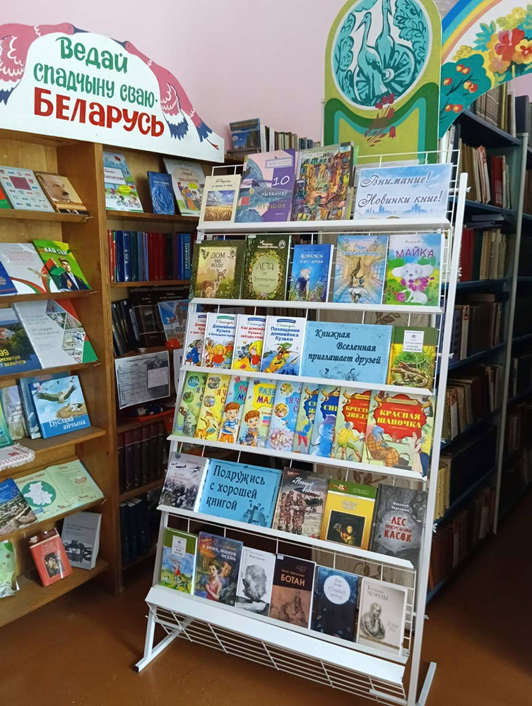 Moy lyubimyy knizhnyy drug