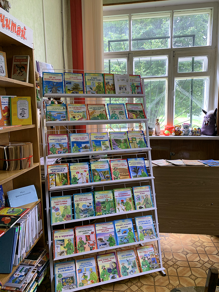 O taynakh i zagadkakh prirody2