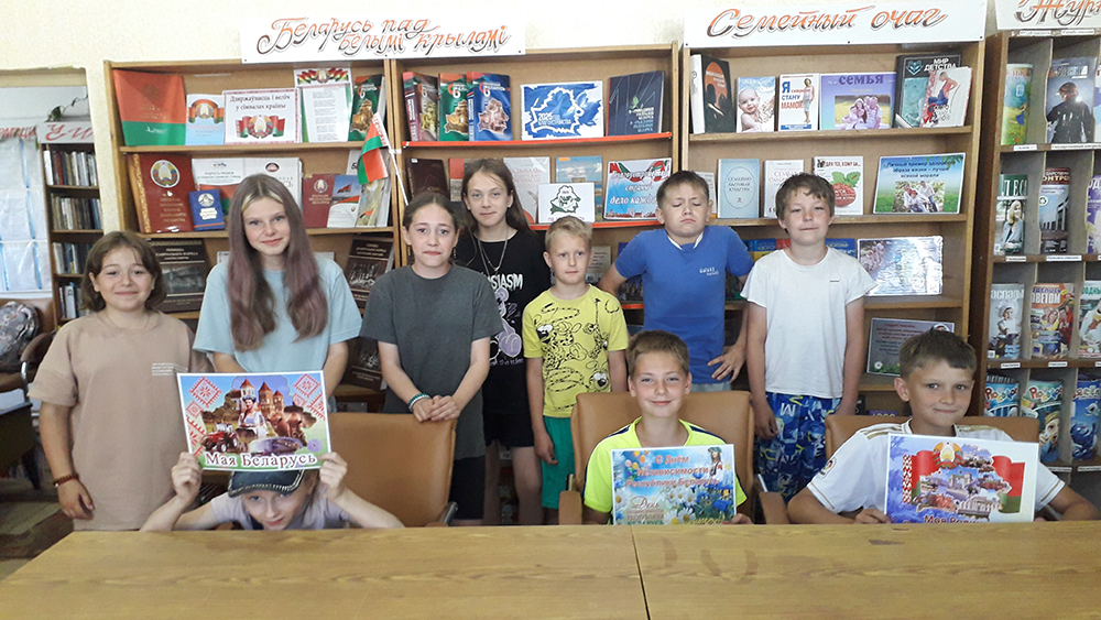 Slavim ziamli našaj svietlaje imia1