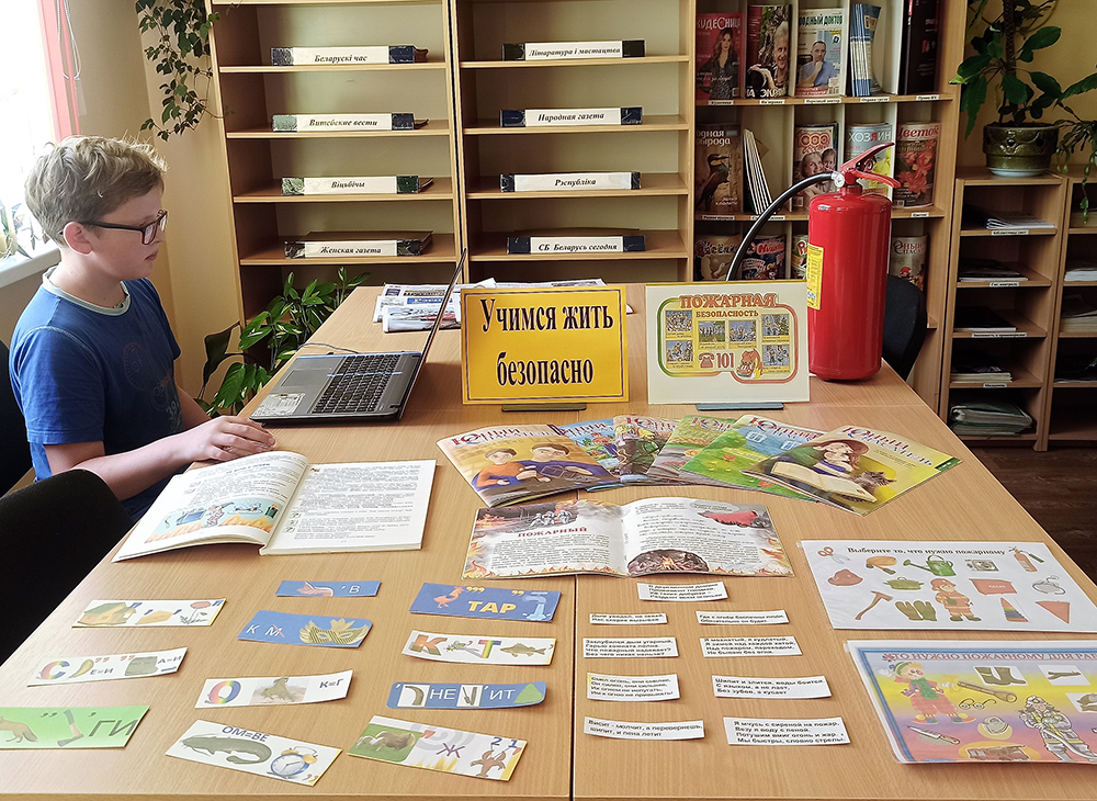 Uchimsya zhit bezopasno14