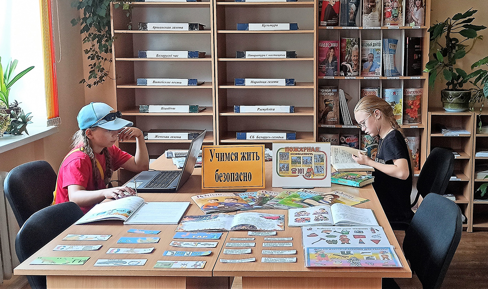 Uchimsya zhit bezopasno15