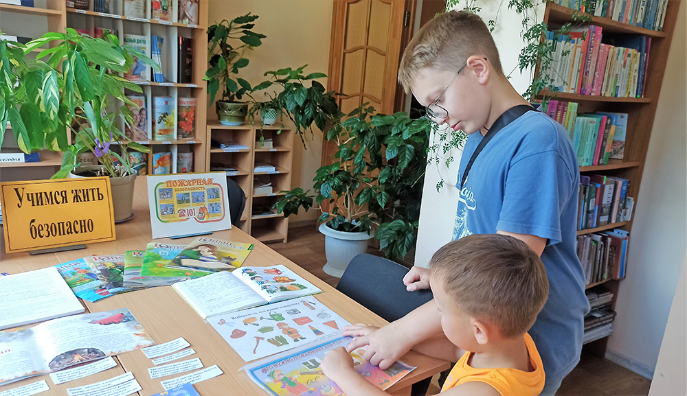 Uchimsya zhit bezopasno16