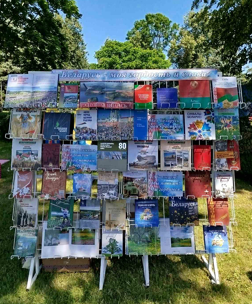 den nezavisimosti park16