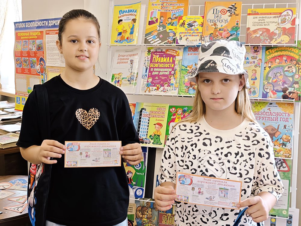 pravila dorozhnyye16