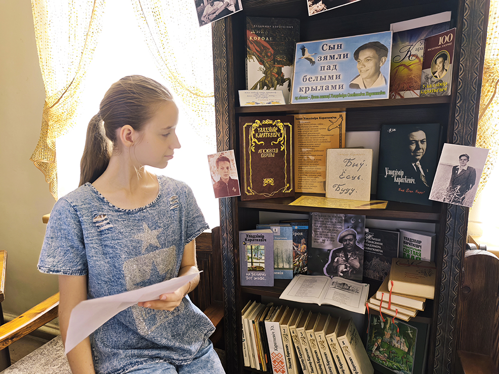 syn ziamli bielaruskaj2