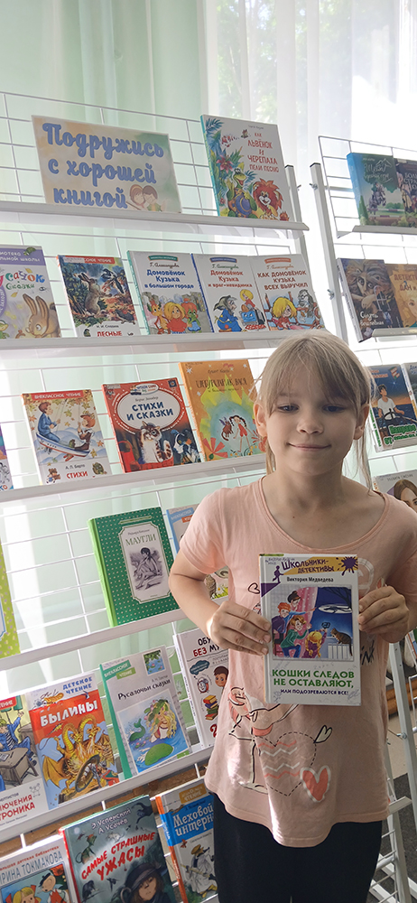 Davayte chitat i igrat4