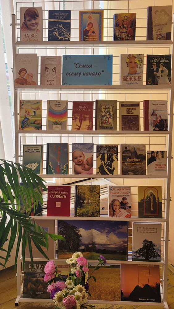 Ostrov semeynykh otnosheniy2