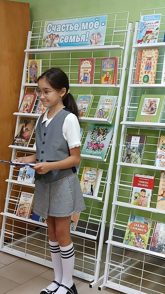 YA lyublyu svoyu semyu2