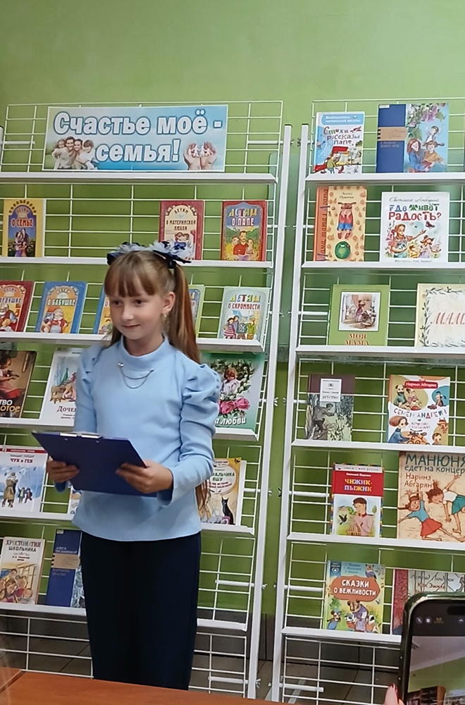 YA lyublyu svoyu semyu3