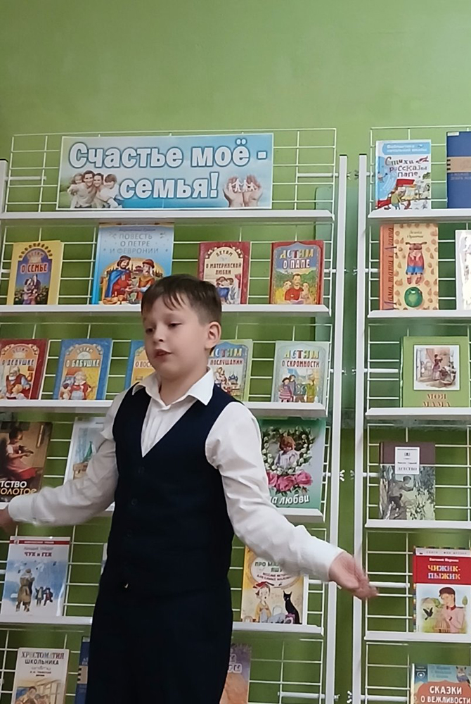 YA lyublyu svoyu semyu5