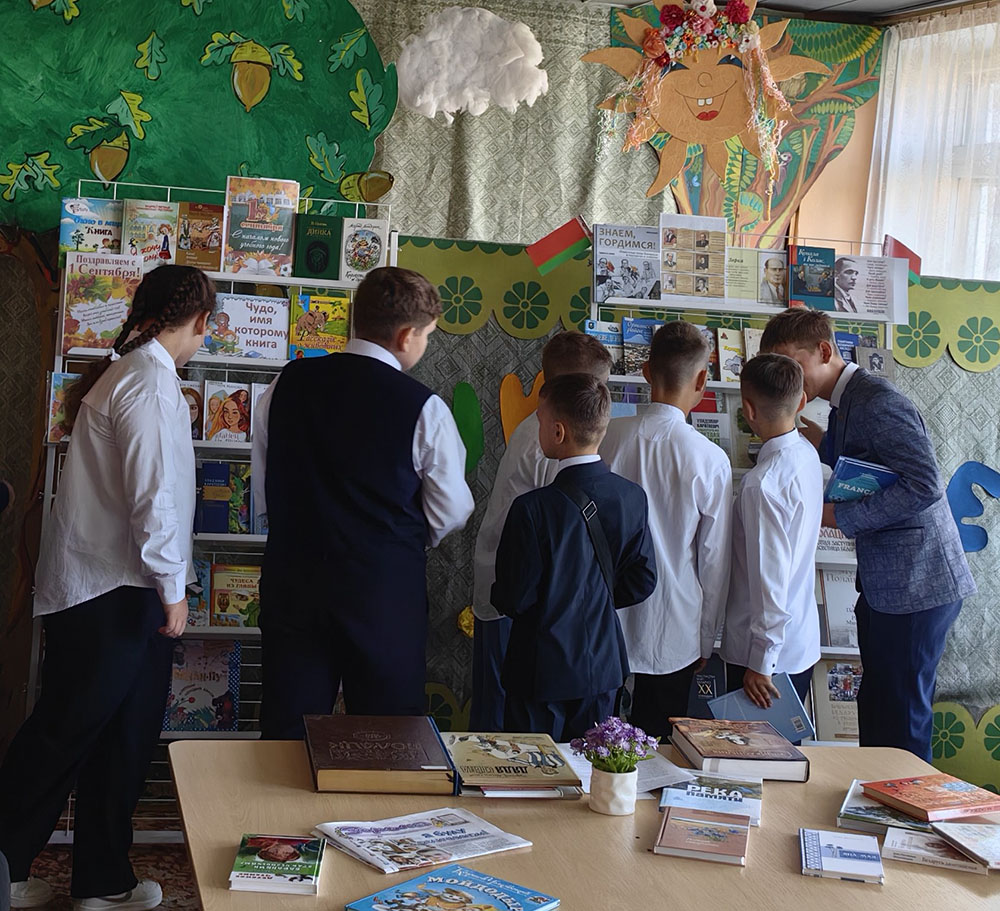 chudo imya kotoromu kniga6