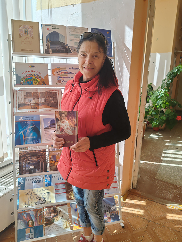 darim knigu s lyubovyu2