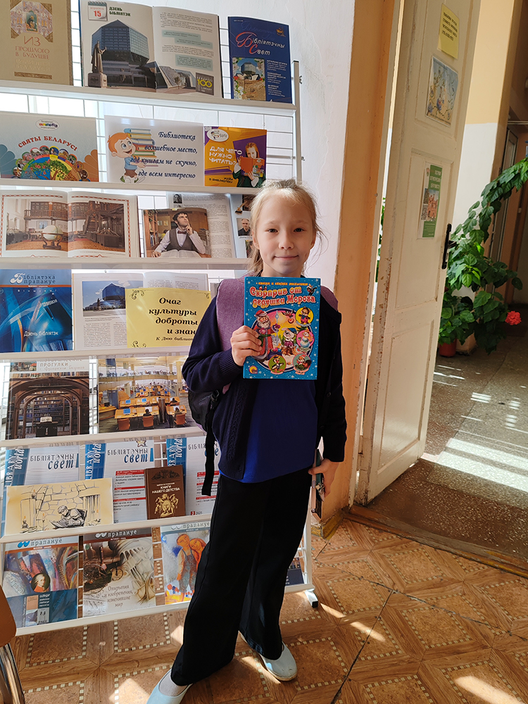 darim knigu s lyubovyu3