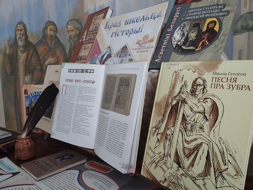 praz škieĺca historyi5