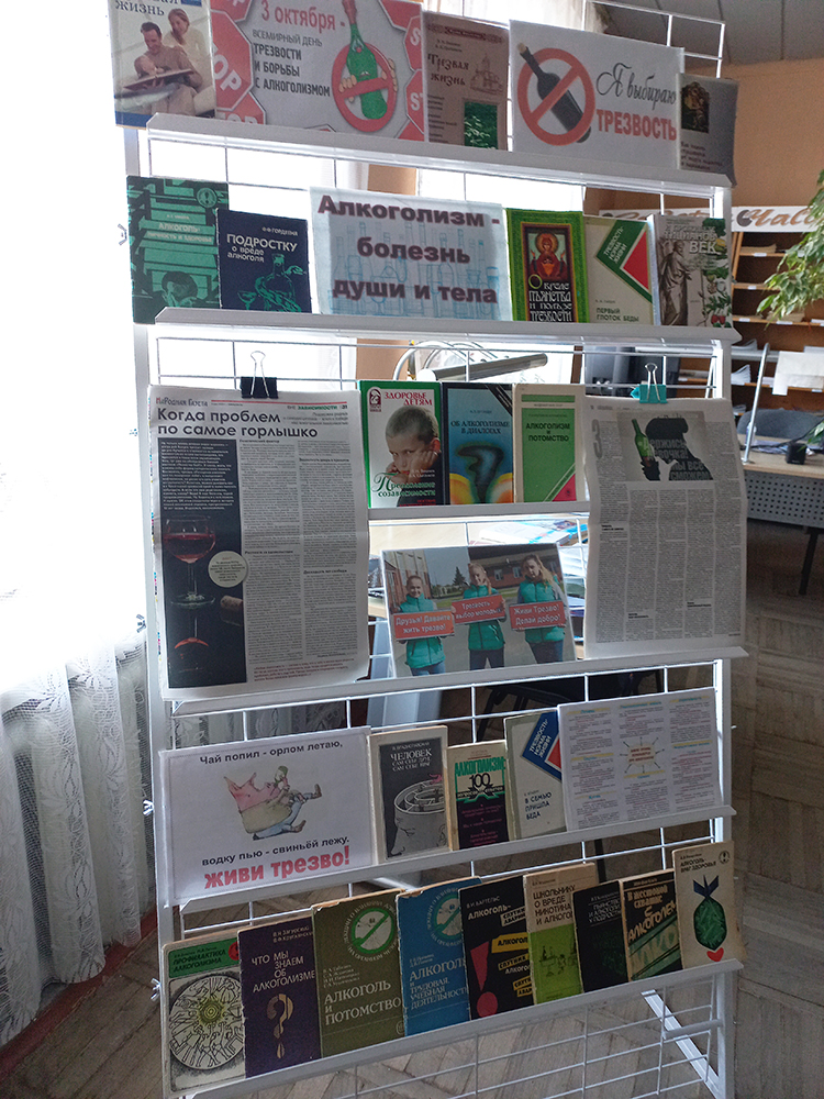 mir trezvymi glazami6