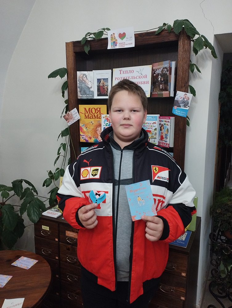 podaryu otkrytku pape10