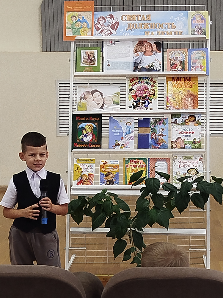 prazdnik nashikh milykh mam4