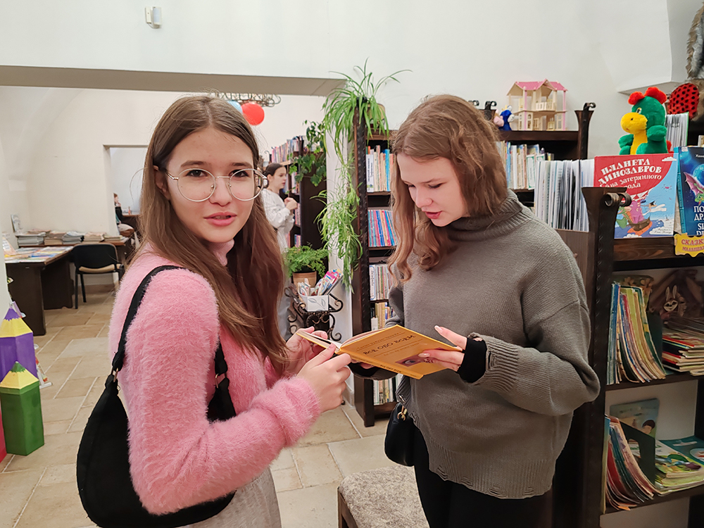 professiya bibliotechnaya7