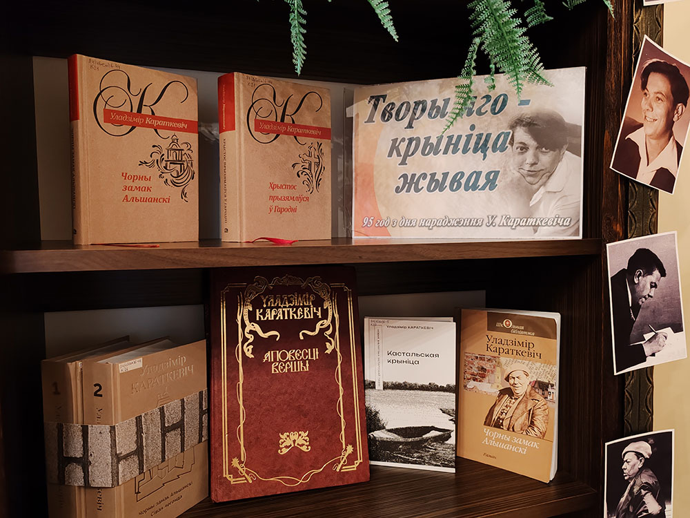 planeta korotkevicha13