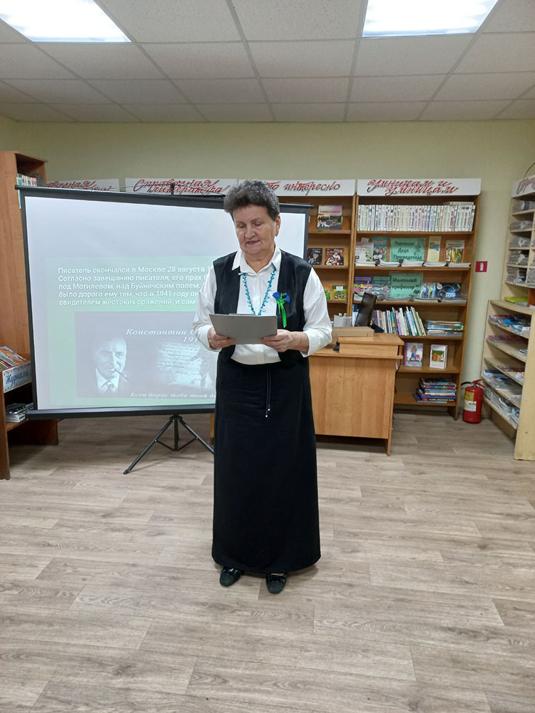 andreyevshchina simonov5