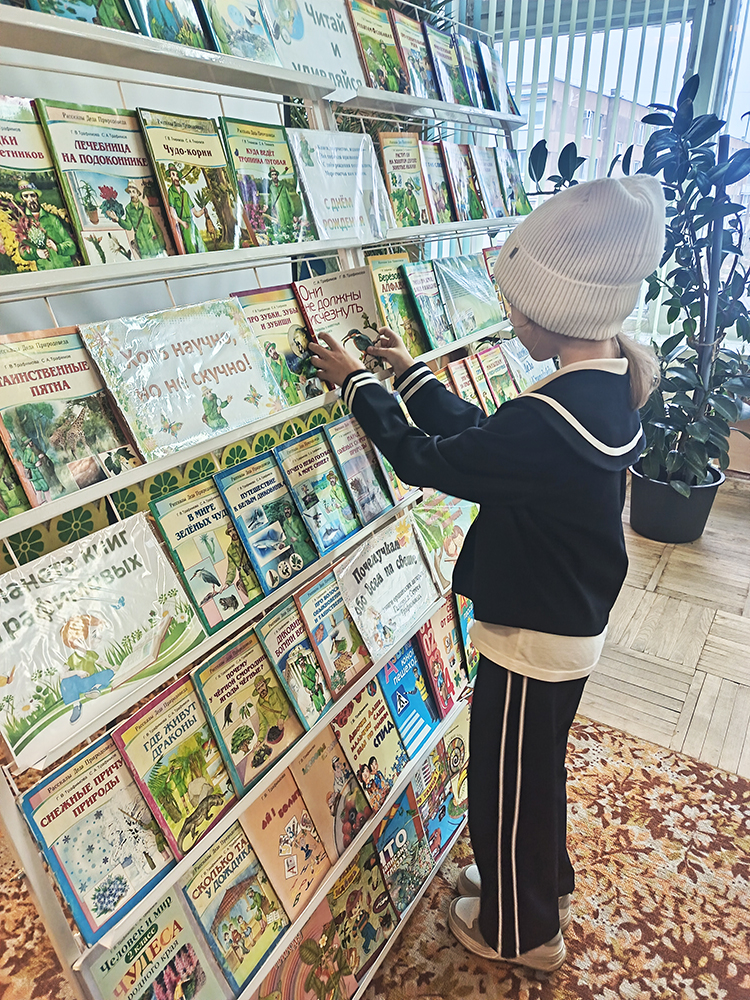 chitay i udivlyaysya3