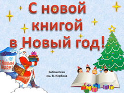 novinki