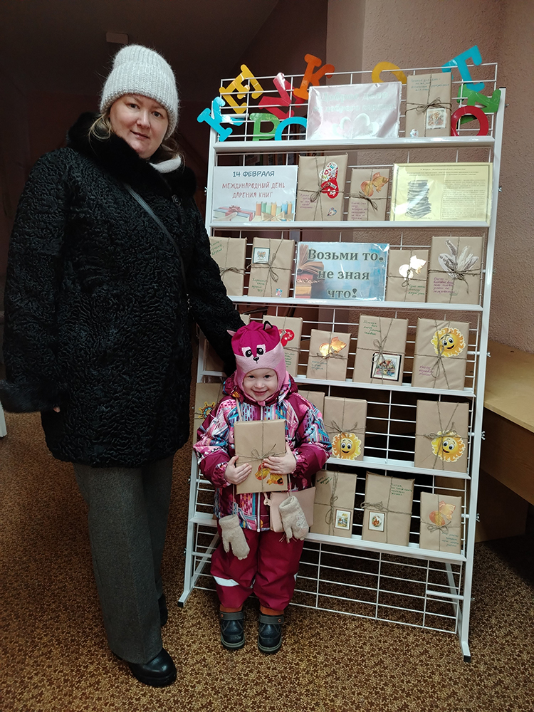 vozmi to ne znaya chto2