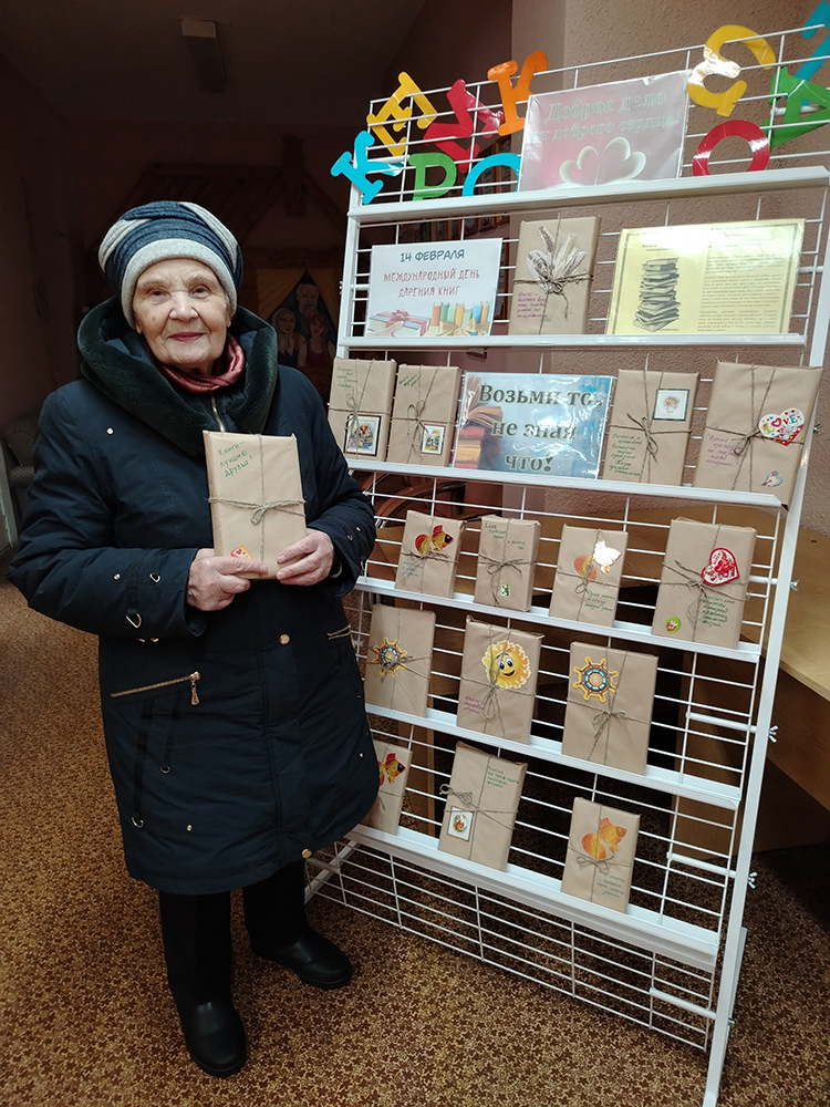 vozmi to ne znaya chto4