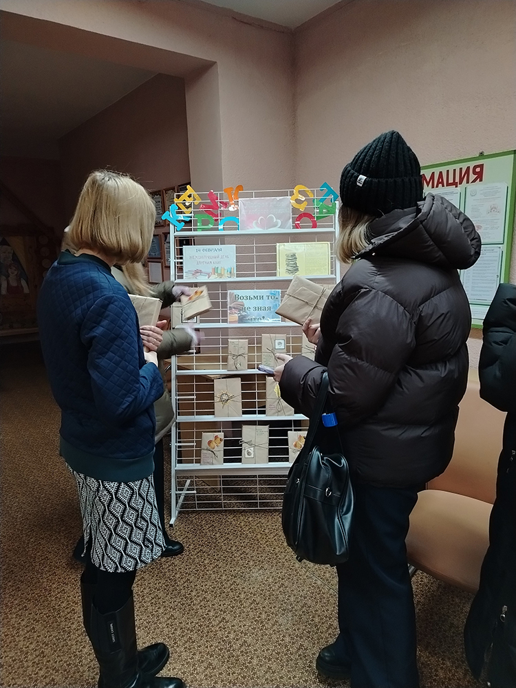 vozmi to ne znaya chto6