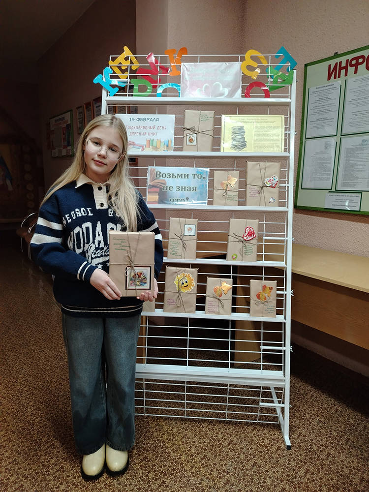 vozmi to ne znaya chto7