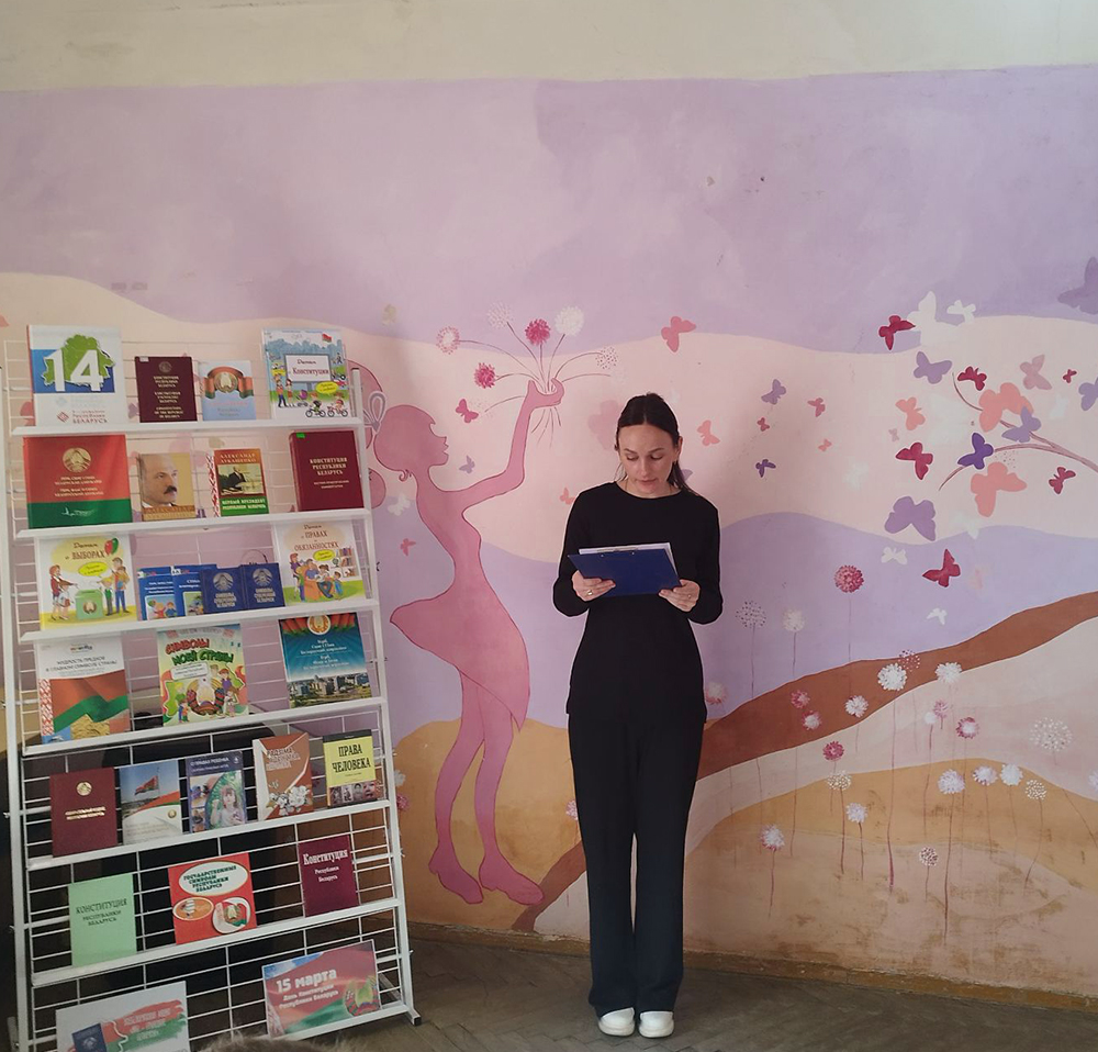 Urok pravovoy gramotnosti8