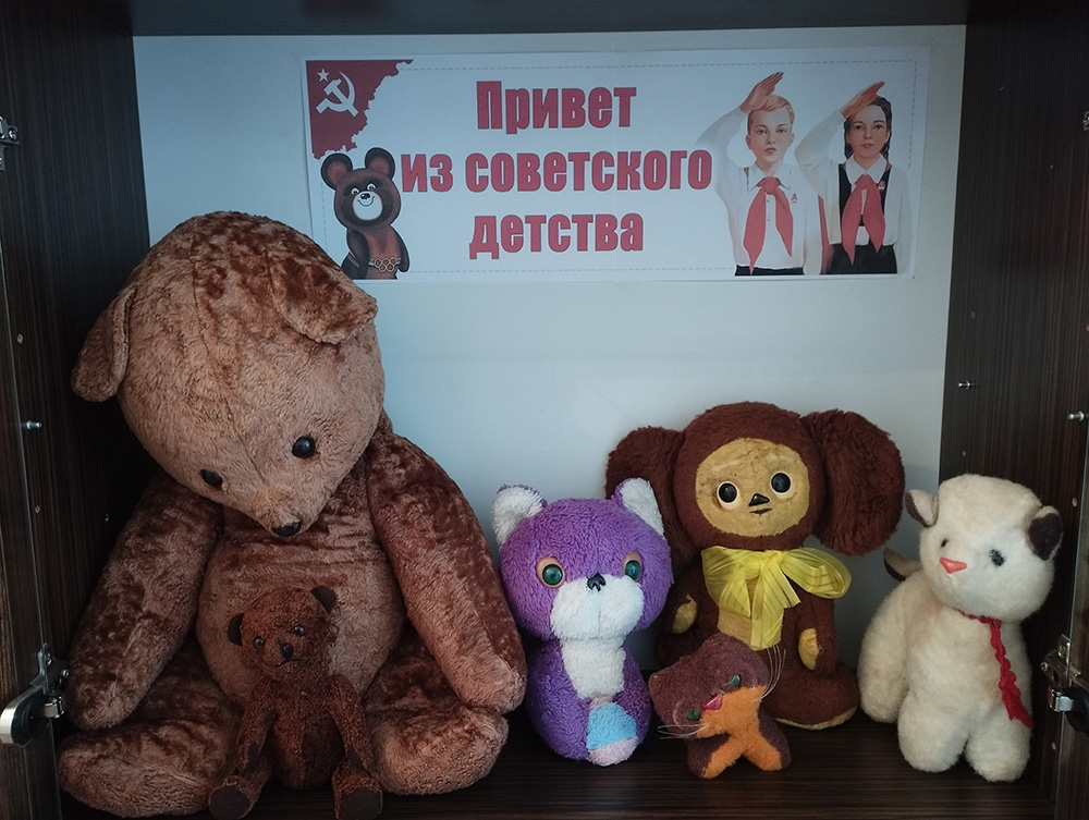 privet iz sovetskogo detstva2