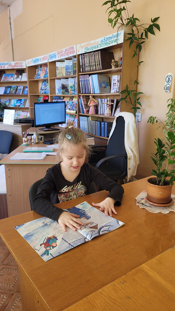 puteshestviye po stranitsam1