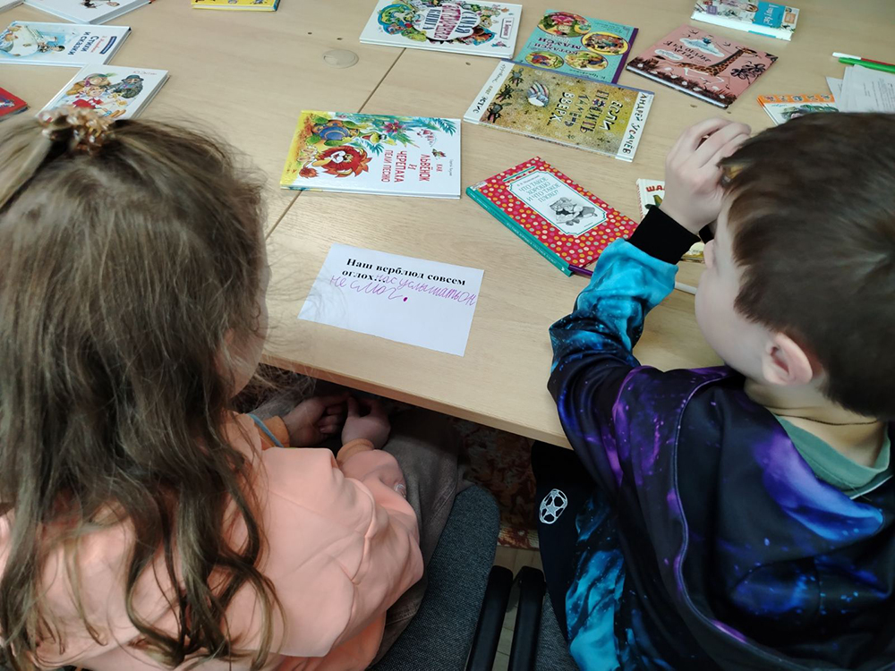 puteshestviye v stranu vesoloy rifmy4