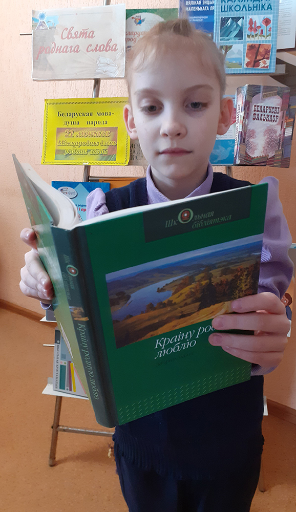 svaju movu pavažaju2