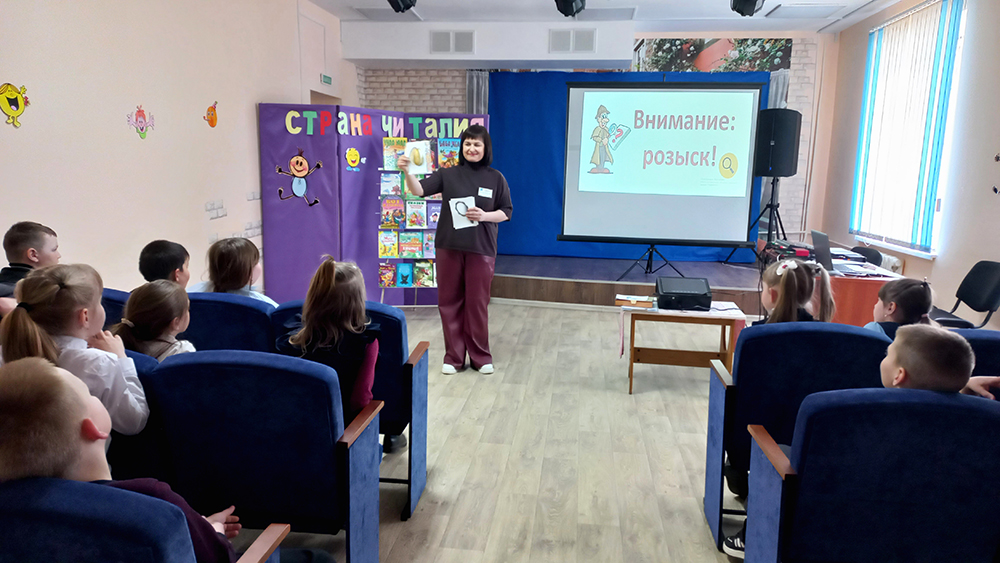 Priklyucheniya v Strane Chteniya3