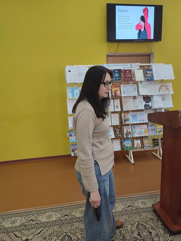 bezopasnost v semye3