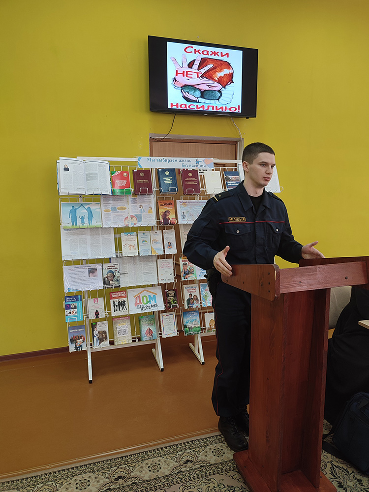 bezopasnost v semye4