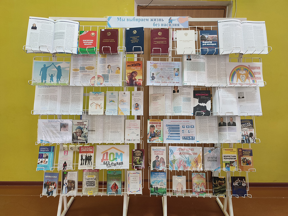 bezopasnost v semye5