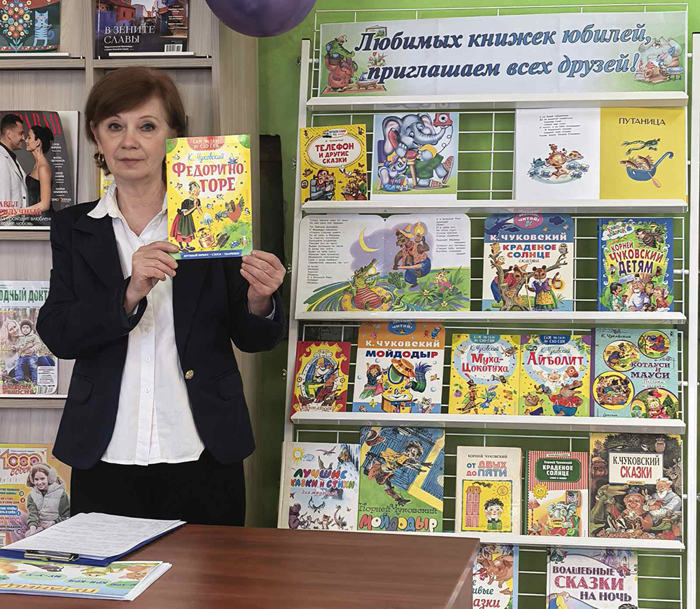 lyubimykh knizhek yubiley3