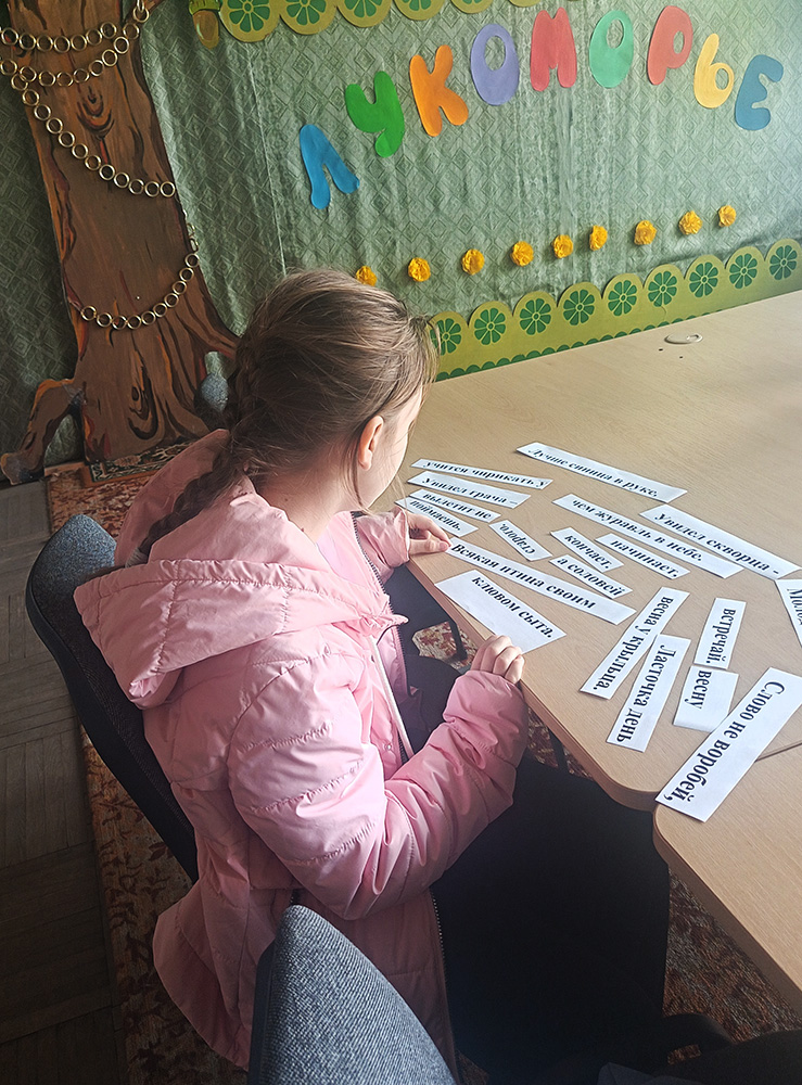 nashi krylatyye druzya1