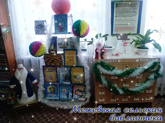 novogodniye vystavki23